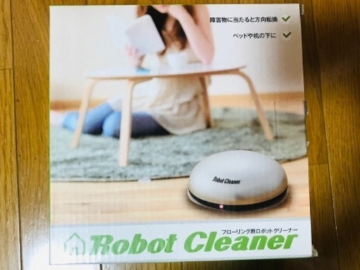 フローリング用ロボットクリーナー