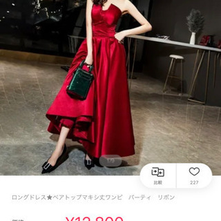 ロングドレス ベアトップマキシ丈ワンピ パーティードレス