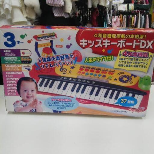トイローヤル キッズキーボードDX マイク付き キーボード