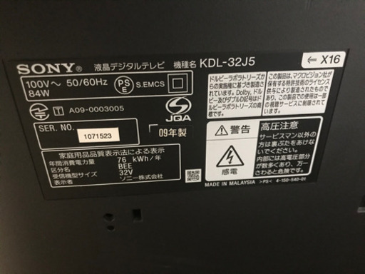 テレビ