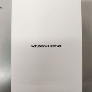 Rakuten WiFi Pocket 楽天 ポケット ホワイトの画像