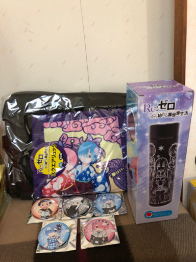 新品、未開封。Re:ゼロ　スクエアリュック、魔法瓶、バッジ　７点セット