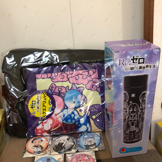 新品、未開封。Re:ゼロ　スクエアリュック、魔法瓶、バッジ　７点セット