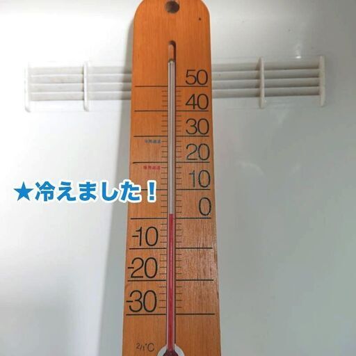お値下げ中！　★良品★　ドリンク用冷蔵庫　アサヒビール　11