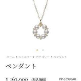 美品】MIKIMOTOのパールネックレス