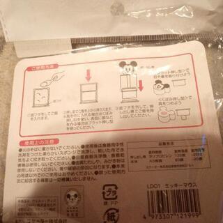 新品！ミッキーのキャラ弁の画像