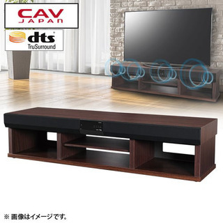 【お話中】テレビ台 ＣＡＶジャパン 3.1chオーディオラック　...