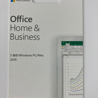 2台用 Office ＆Business 2019 (完全未使用品 銀シール未剥がし) 2台用 Office Home＆Business 2019 (完全未使用品 銀シール未剥がし)