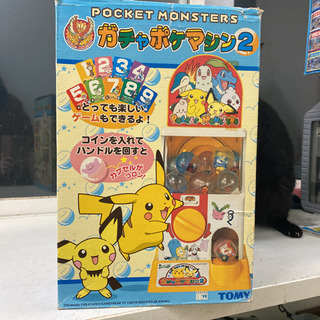 ガチャポケマシン2