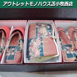 草履＆雨草履＆バッグ 3点セット 成人式/結婚式　赤/金彩/花柄...