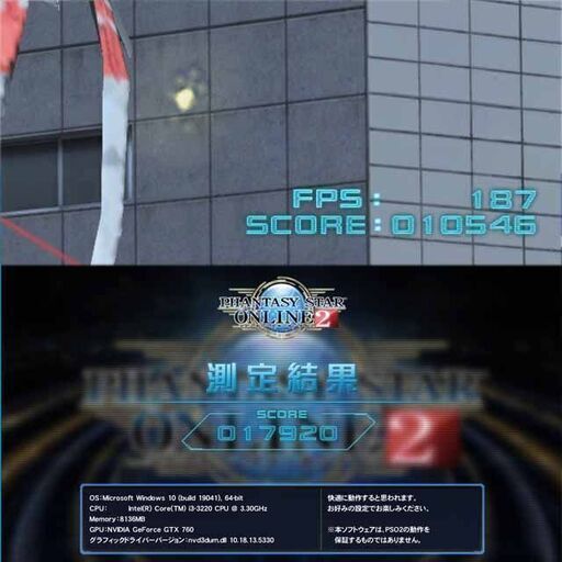 ★特価品★【ハイパー無線★静音HPゲーミングPC】フォートナイト◎その22シリアルNO:JPA325Y1V3