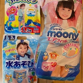 オムツ