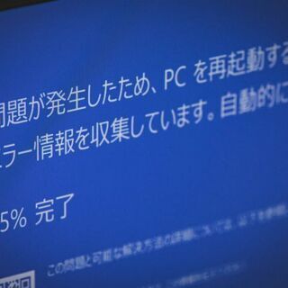 【出張1,000円】横浜市の出張パソコン修理屋さん｜格安修理はこちら − 神奈川県