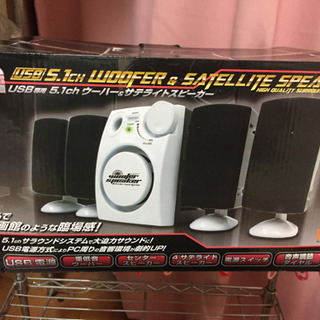 スピーカー 未使用