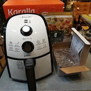 【値下げ】Karalla カラーラ　ノンオイルフライヤー