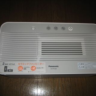 パナソニックのセラミックファンヒーターの画像