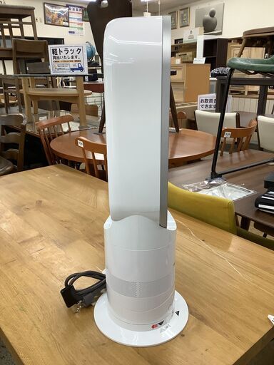 hot&cool dyson ダイソン AM05  2016年製 【トレファク上福岡】