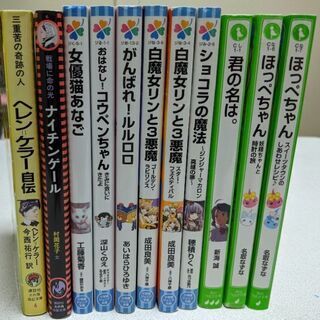 ✩.*˚本好きな方や暇つぶしにどうぞ☆マンガ17冊＆小説11冊の画像