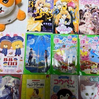 ✩.*˚本好きな方や暇つぶしにどうぞ☆マンガ17冊＆小説11冊の画像