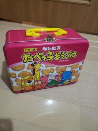 ※値下げ たべっ子どうぶつ
