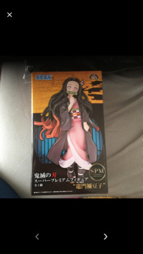 鬼滅の刃　竈門禰豆子　プレミアムフィギュア新品！未開封！