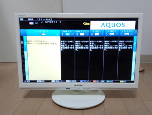 シャープ 19V型 液晶 テレビ