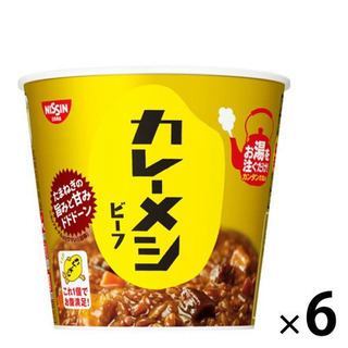 カレーメシ 