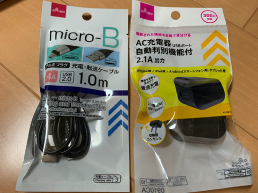 docomo ドコモ　dtab d-01h Android タブレット　simフリー可能