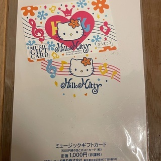 ハローキティ 音楽ギフトカード(使用不可)