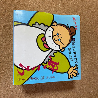 土瓶 煎じ土瓶 薬膳土瓶 母こころの画像