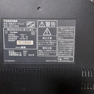 TOSHIBA 地デジ REGZA 液晶テレビ 32インチ hdd内蔵 2008年製の画像