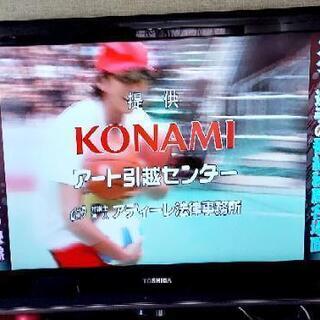 TOSHIBA 地デジ REGZA 液晶テレビ 32インチ hd...