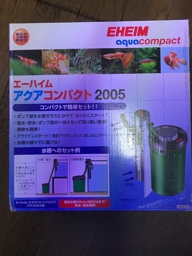 新品外部フィルターと冷却ファン　セット