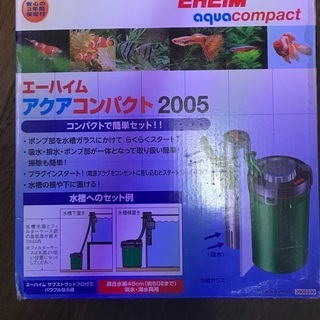 新品外部フィルターと冷却ファン　セット