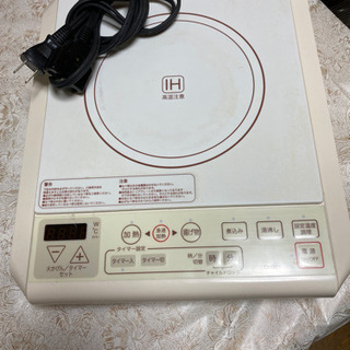 売り切れ꙳★*ﾟIH電磁調理器※説明書無しの画像