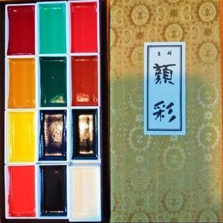 新品、未使用　本格顔彩セット12色入り

　日本画や書の作品によ...
