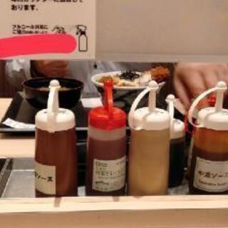 土日に会える方いませんか？