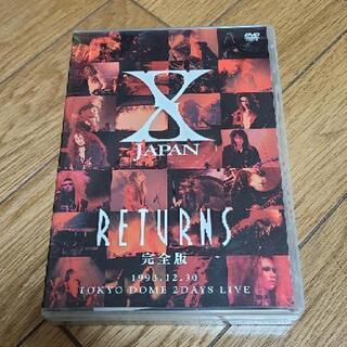 【DVD 】XJAPAN　【終了】受け取り者が決まりました。