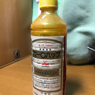 6-Oハップ