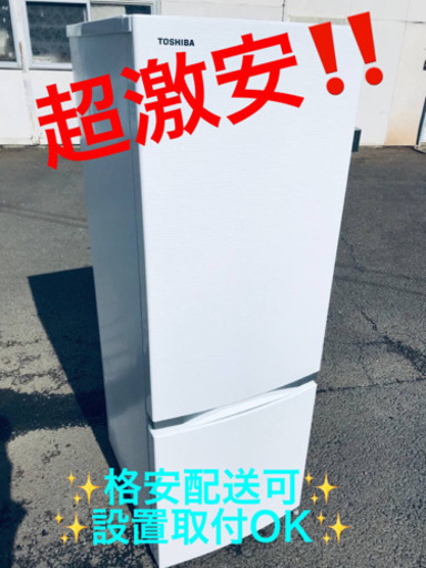 ET1000A⭐️TOSHIBA冷凍冷蔵庫⭐️ 2018年製