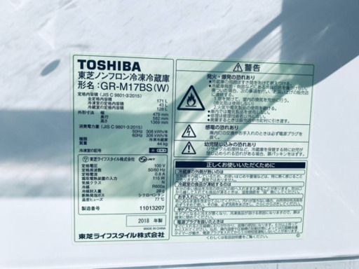 ✨2018年製✨1000番 TOSHIBA✨東芝ノンフロン冷凍冷蔵庫✨GR-M17BS‼️
