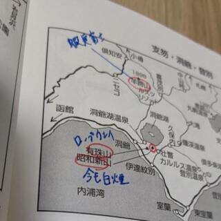 国内観光資源ハンドブック■総合旅行業務取扱管理者■国内旅行業務取扱管理者■通訳案内士■定価2200円の画像