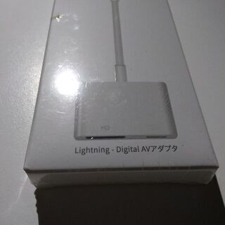 【新品未開封未使用】Lightning HDMI変換ケーブル　　高画質・1080P高解像度の画像
