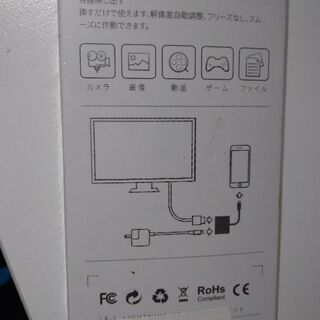 【新品未開封未使用】Lightning HDMI変換ケーブル　　高画質・1080P高解像度の画像