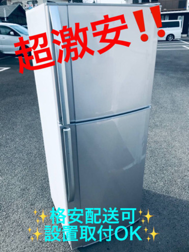 ET1008A⭐️SHARPノンフロン冷凍冷蔵庫⭐️