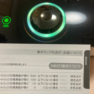 最終値下げ！脱毛&全身ケアができる美容家電の画像