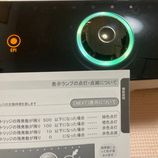 最終値下げ！脱毛&全身ケアができる美容家電の画像