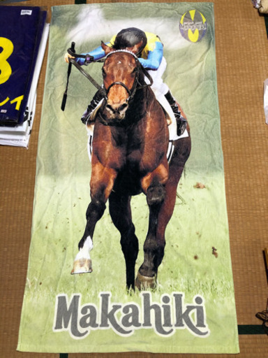競馬グッズ大量