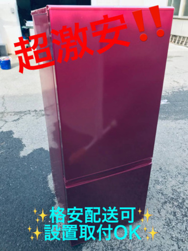 ET1013A⭐️AQUAノンフロン冷凍冷蔵庫⭐️