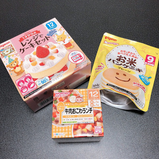 【値下げ】離乳食　和光堂　ピジョン　ケーキ　ランチ　譲ります